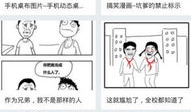 色漫画大全,揭秘成人漫画世界里的艺术与禁忌