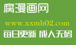 色漫画大全,揭秘成人漫画世界里的艺术与禁忌